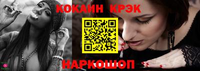 бутират Ликино-Дулёво