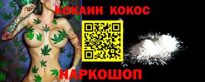 шишки Ливны