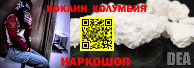 бутират Ликино-Дулёво