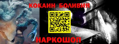 мефедрон Малгобек