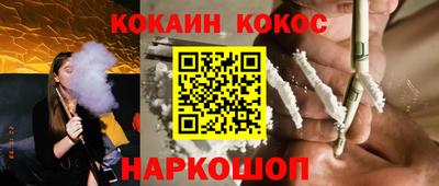 шишки Ливны