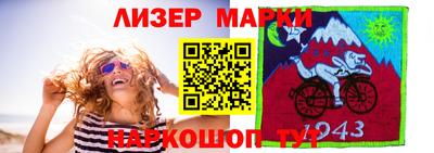 бошки Малоярославец