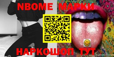 бошки Малоярославец