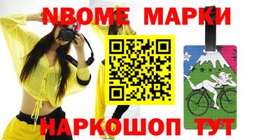 мефедрон Малгобек