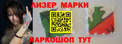 дистиллят марихуана Лесосибирск