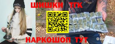 шишки Ливны