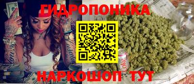 бутират Ликино-Дулёво