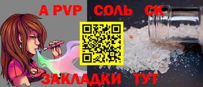 бутират Ликино-Дулёво