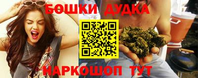 шишки Ливны
