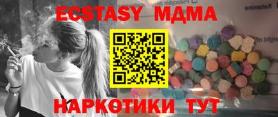 дистиллят марихуана Лесосибирск