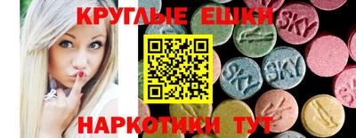 шишки Ливны