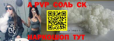 бутират Ликино-Дулёво