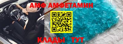 шишки Ливны