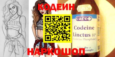 шишки Ливны