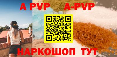шишки Ливны