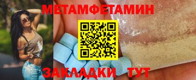 шишки Ливны