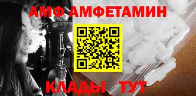 бутират Ликино-Дулёво