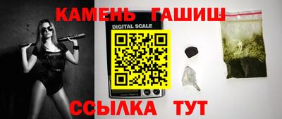 шишки Ливны