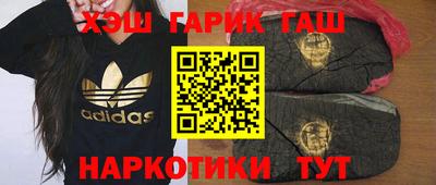 шишки Ливны