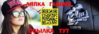 бутират Ликино-Дулёво