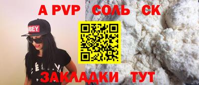 бутират Ликино-Дулёво