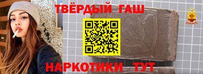 мефедрон Малгобек