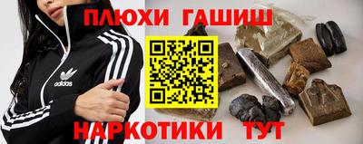 шишки Ливны