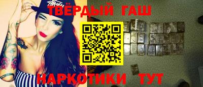бутират Ликино-Дулёво
