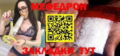 бутират Ликино-Дулёво
