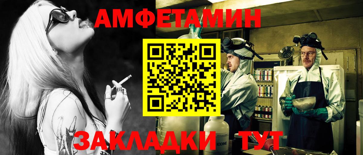 МЕТАМФЕТАМИН Декстрометамфетамин 99.9%  Вход с VPN  Ржев  МЕТАМФЕТАМИН Декстрометамфетамин 99.9% 