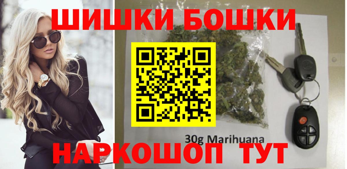 МАРИХУАНА THC 21%  Канабис Ganja  Вход с VPN  Ржев  Канабис Ganja 